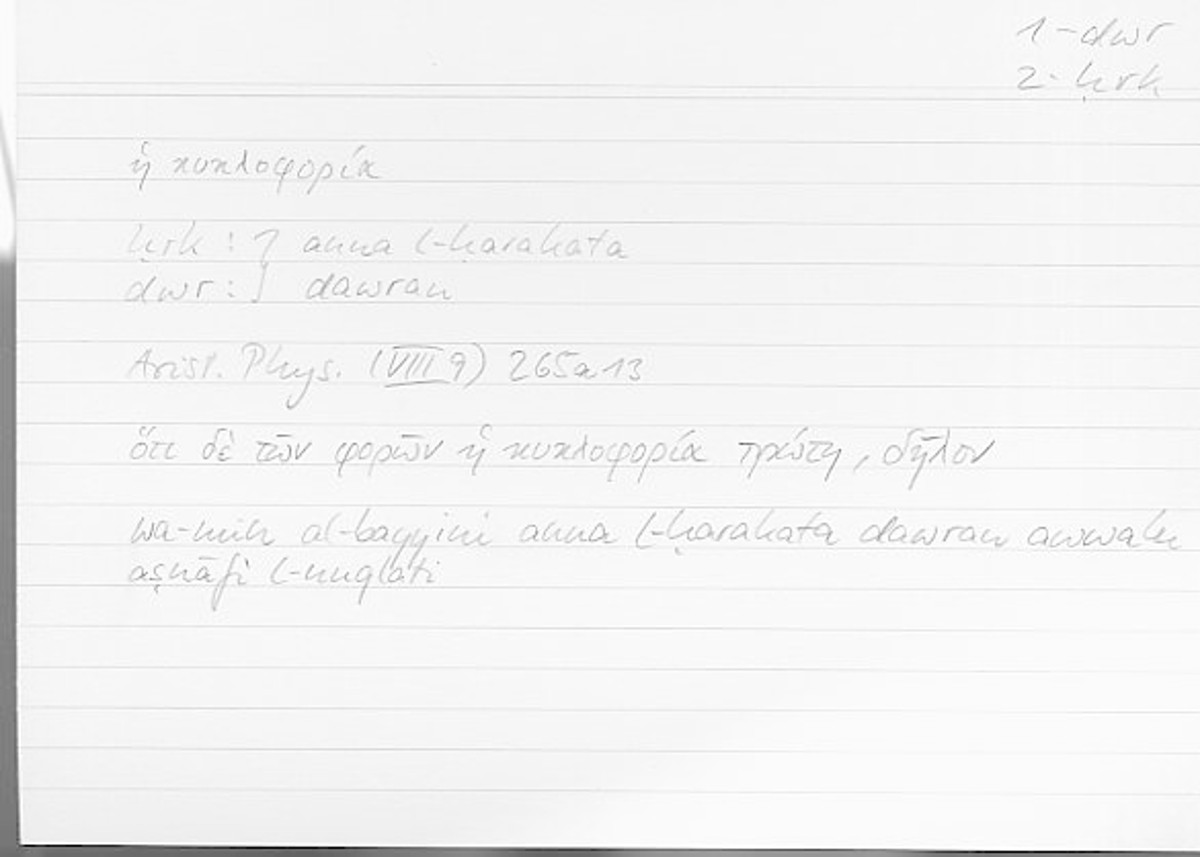 Filecard Arist.Phys.00474