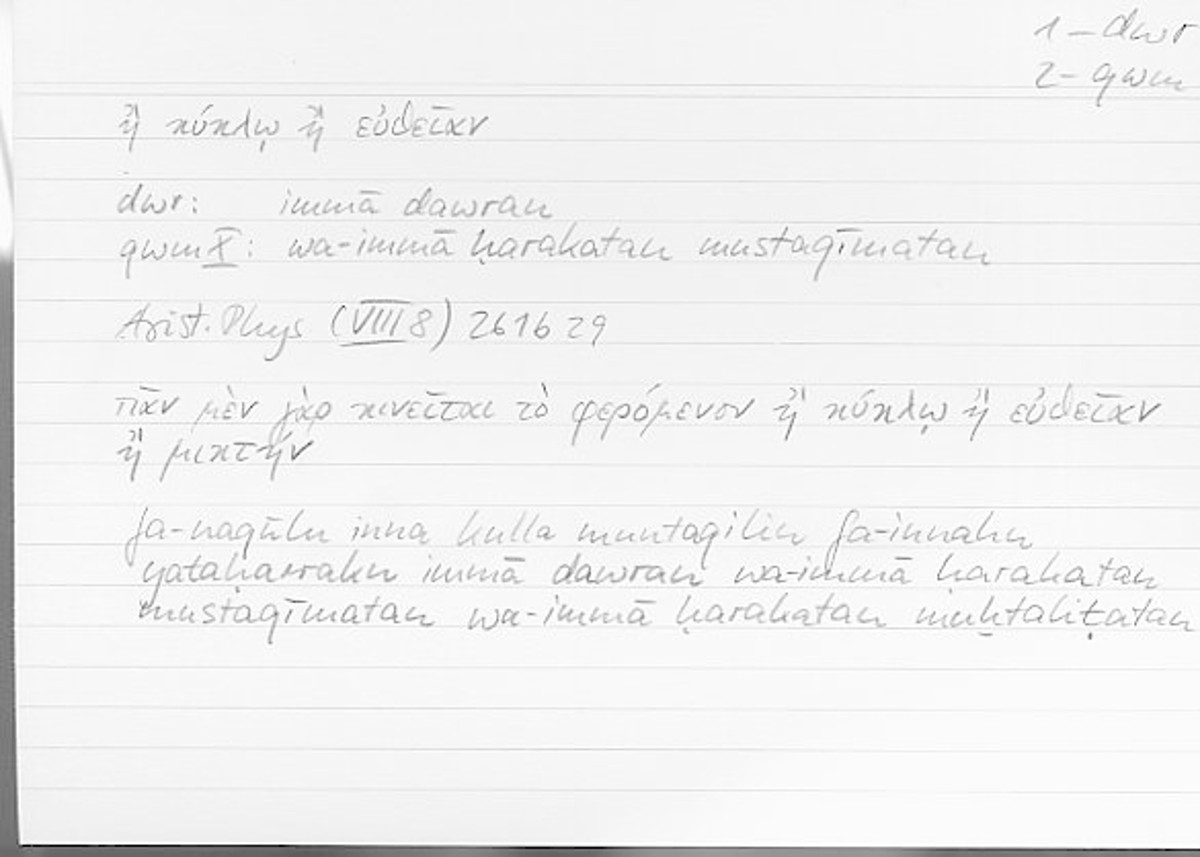 Filecard Arist.Phys.00477