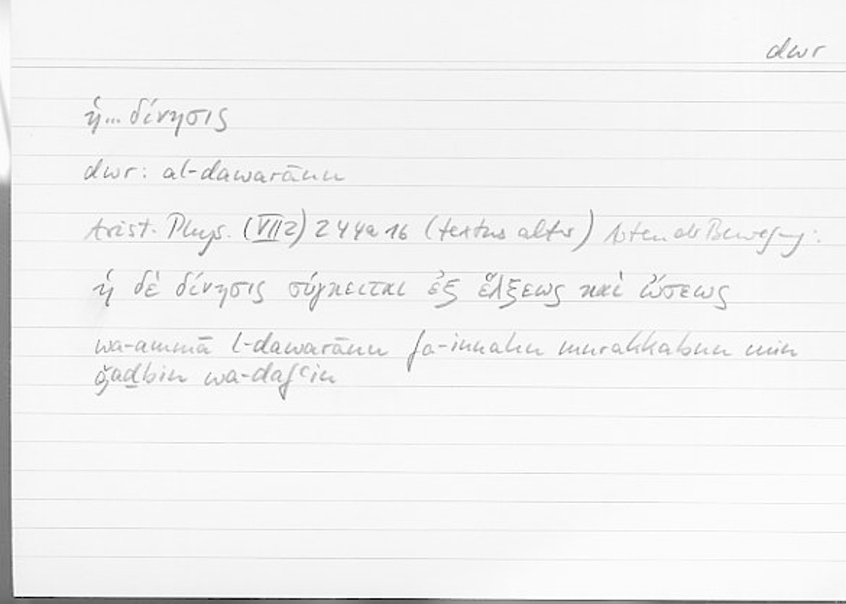 Filecard Arist.Phys.00478