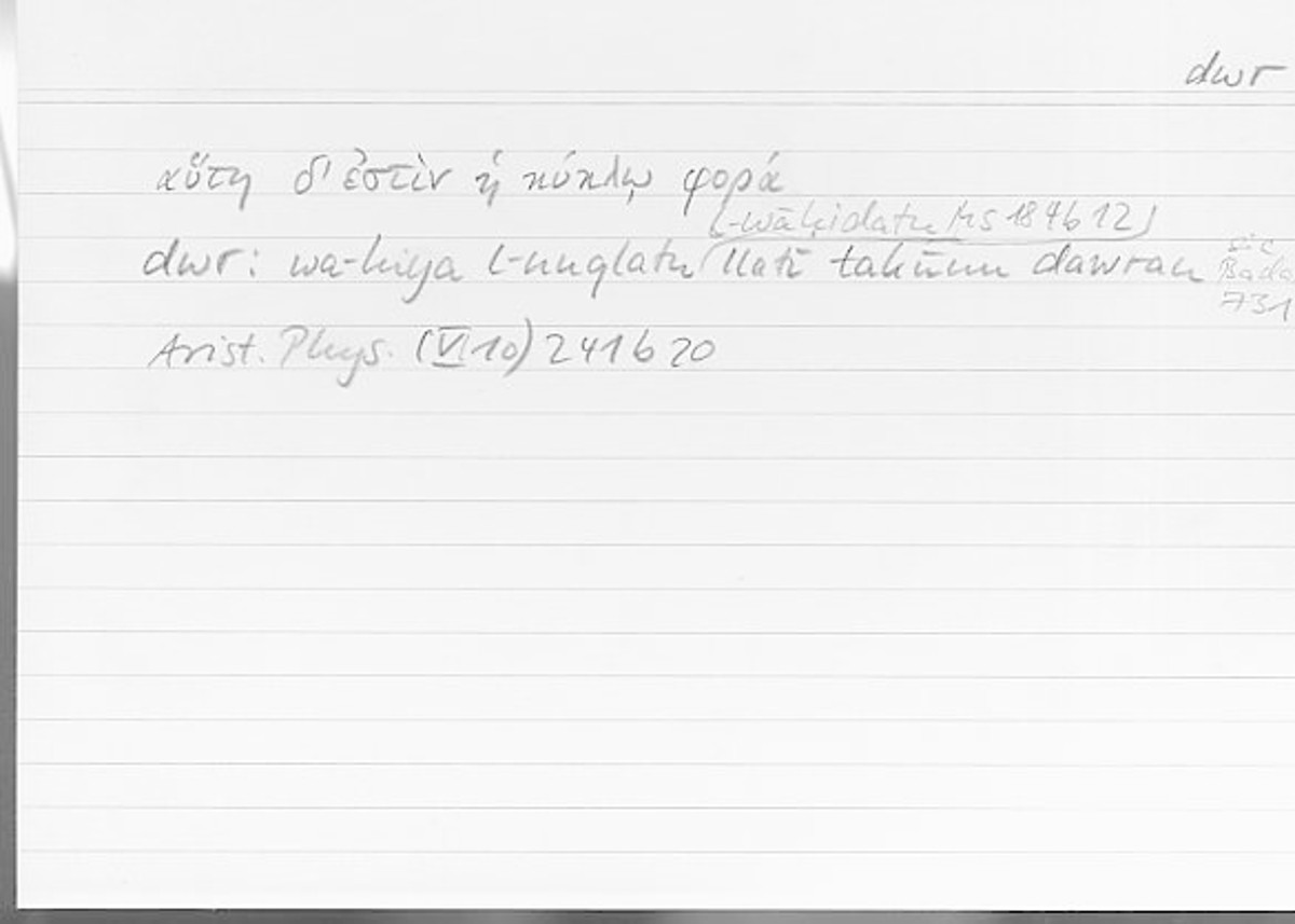 Filecard Arist.Phys.00479