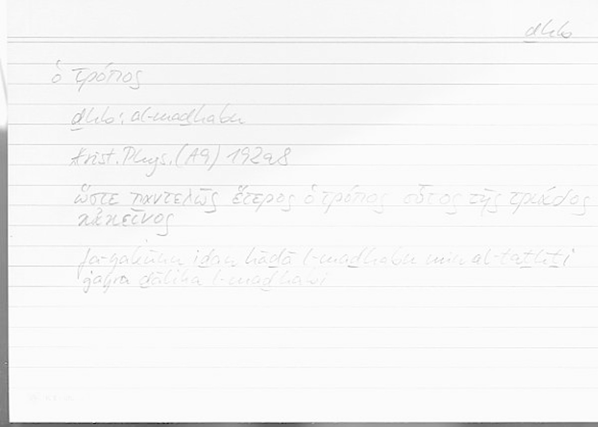 Filecard Arist.Phys.00480