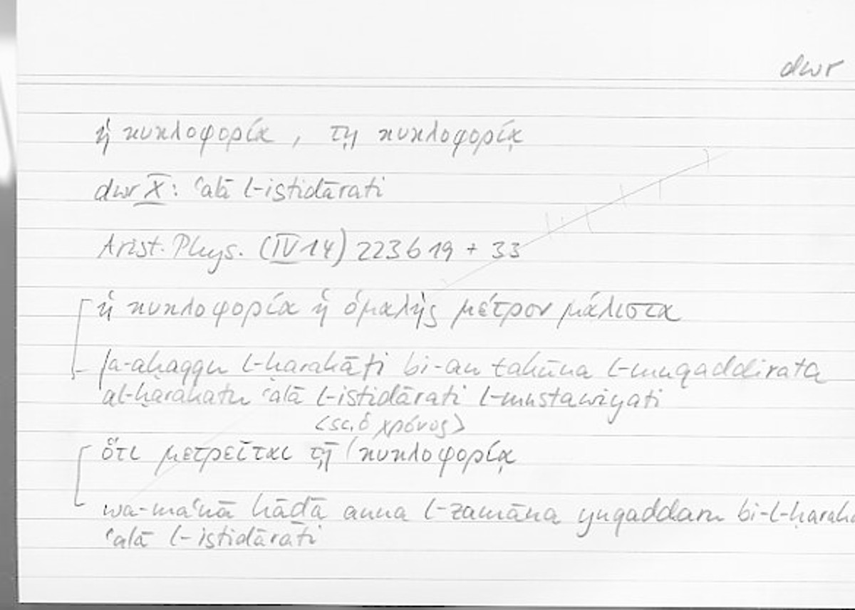 Filecard Arist.Phys.00483