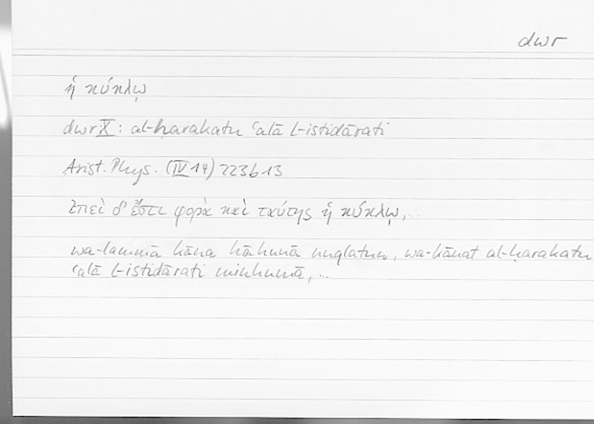 Filecard Arist.Phys.00484