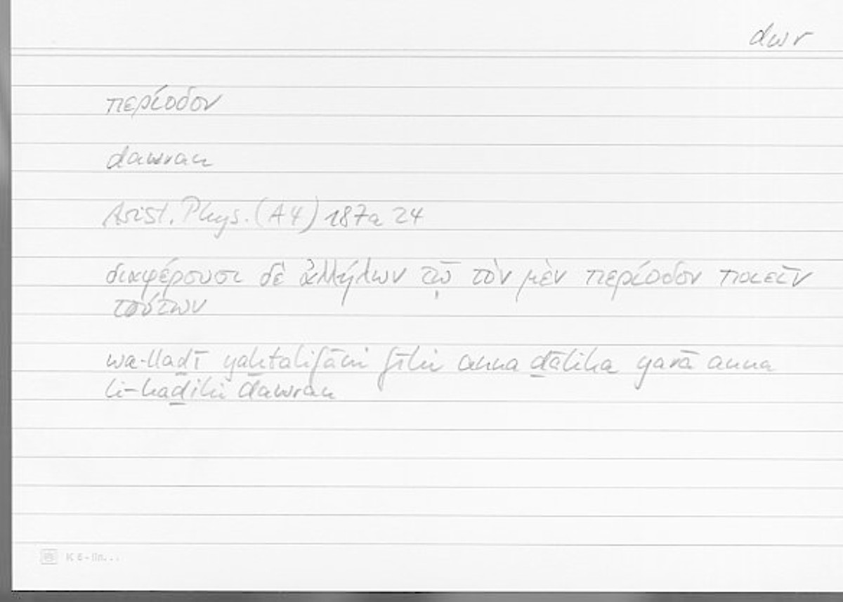 Filecard Arist.Phys.00490