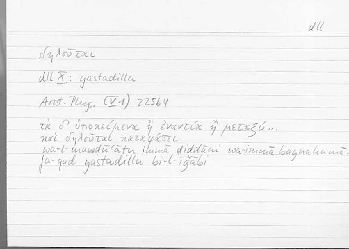 Filecard Arist.Phys.00492