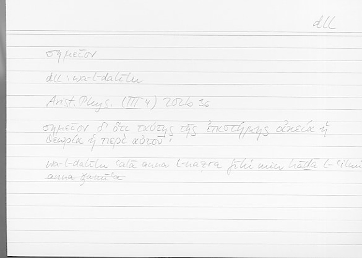 Filecard Arist.Phys.00494