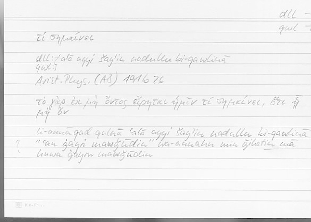 Filecard Arist.Phys.00497