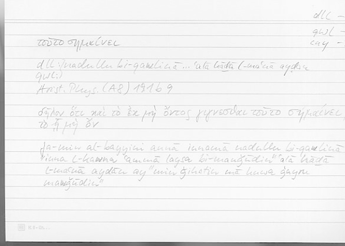 Filecard Arist.Phys.00498