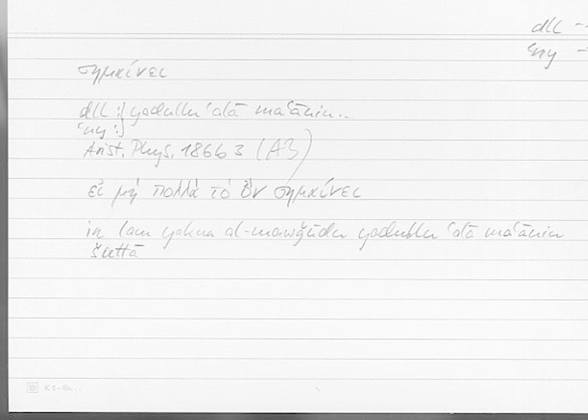 Filecard Arist.Phys.00499
