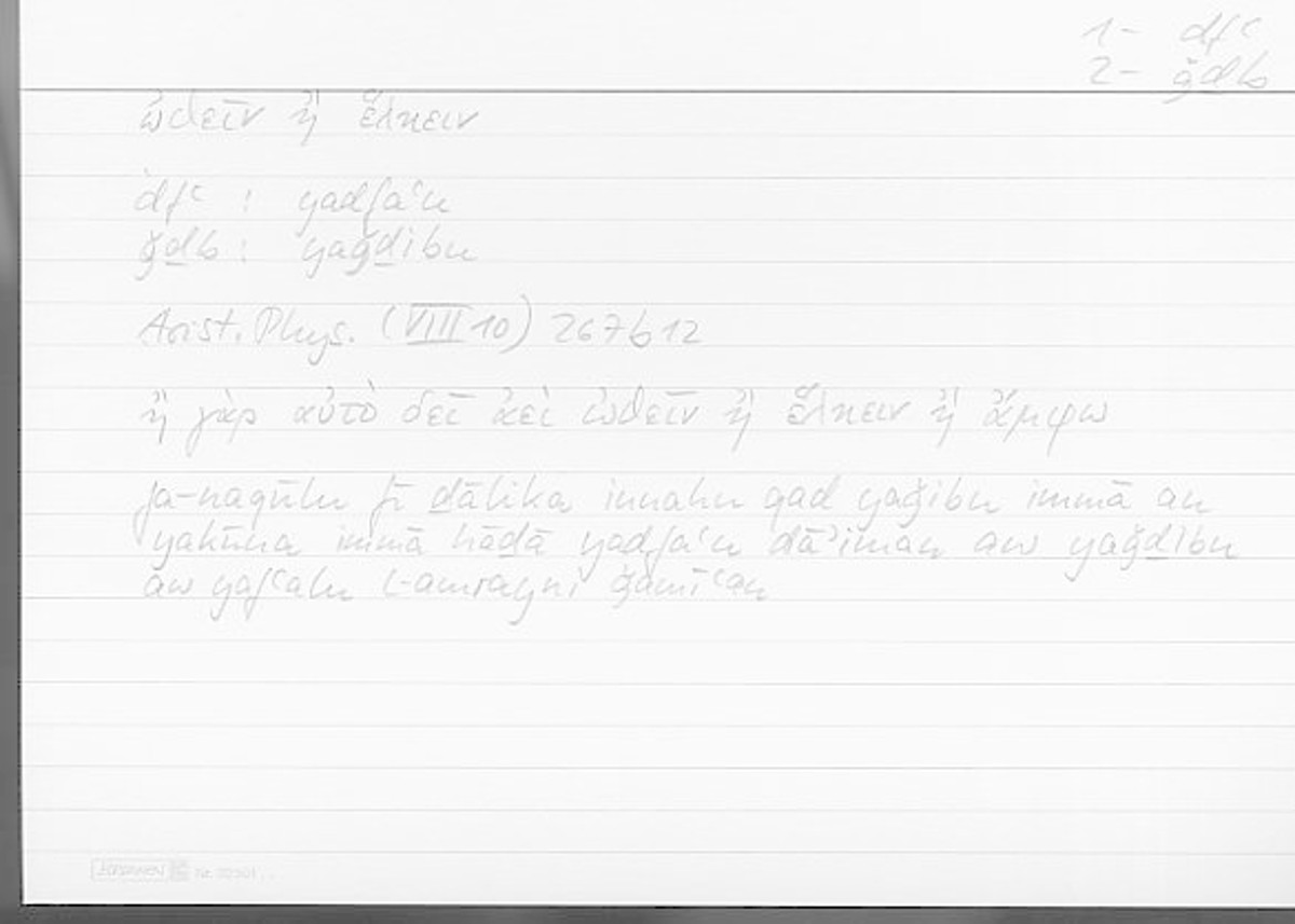 Filecard Arist.Phys.00501