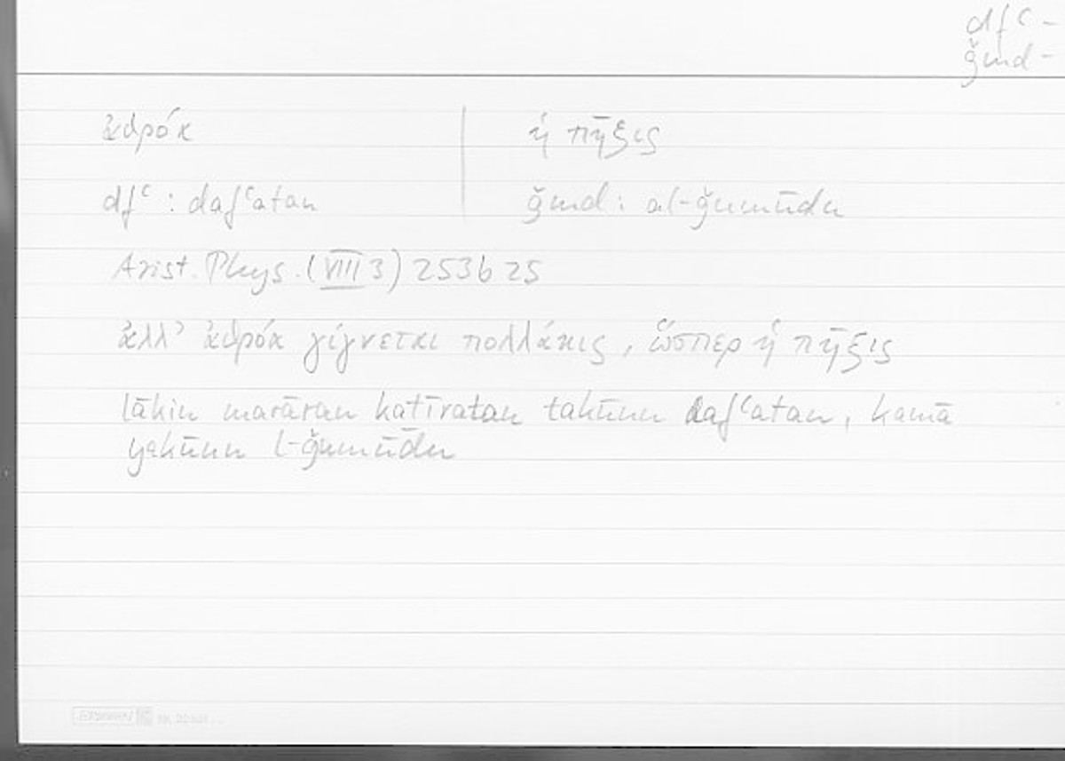 Filecard Arist.Phys.00505