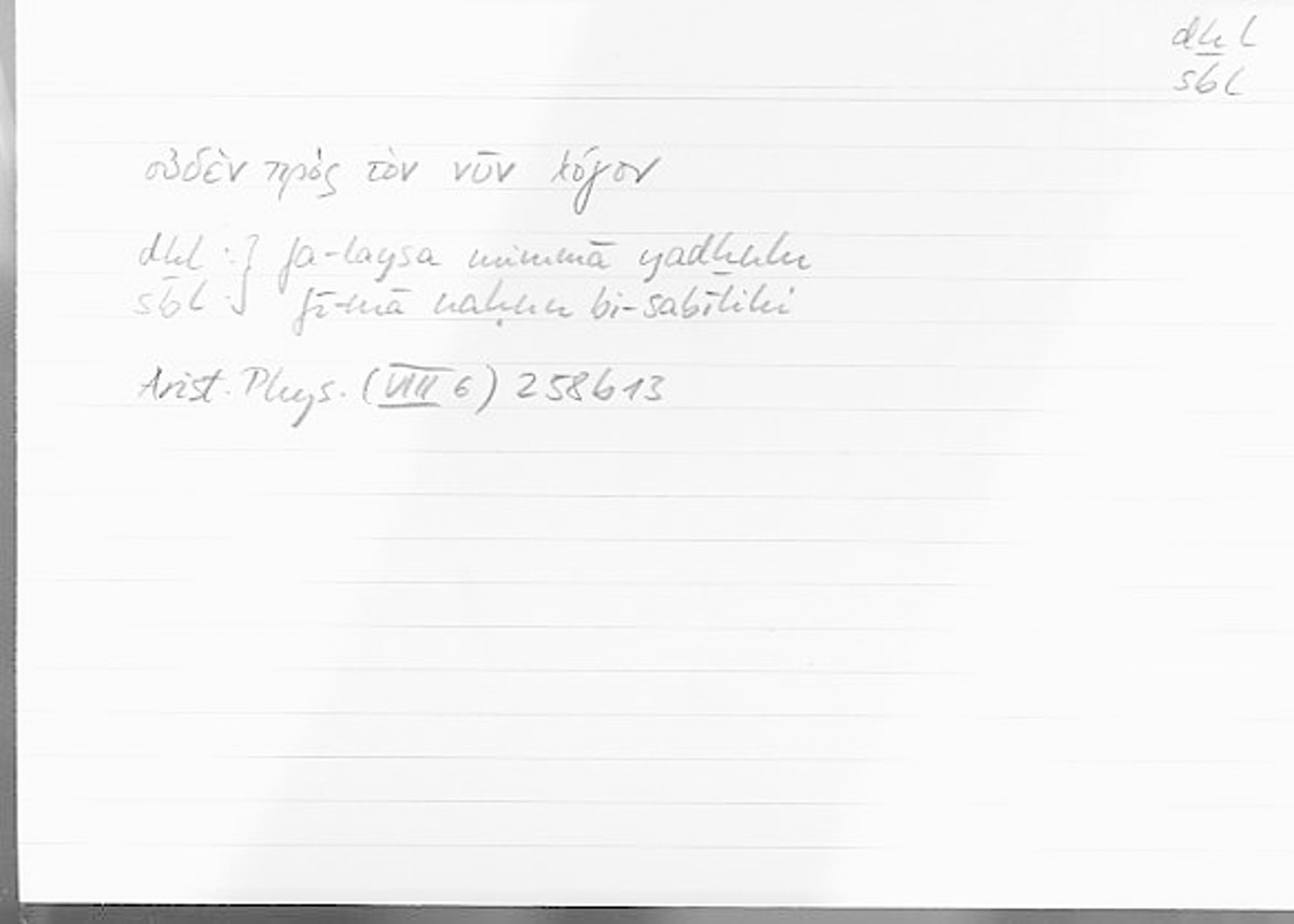 Filecard Arist.Phys.00511