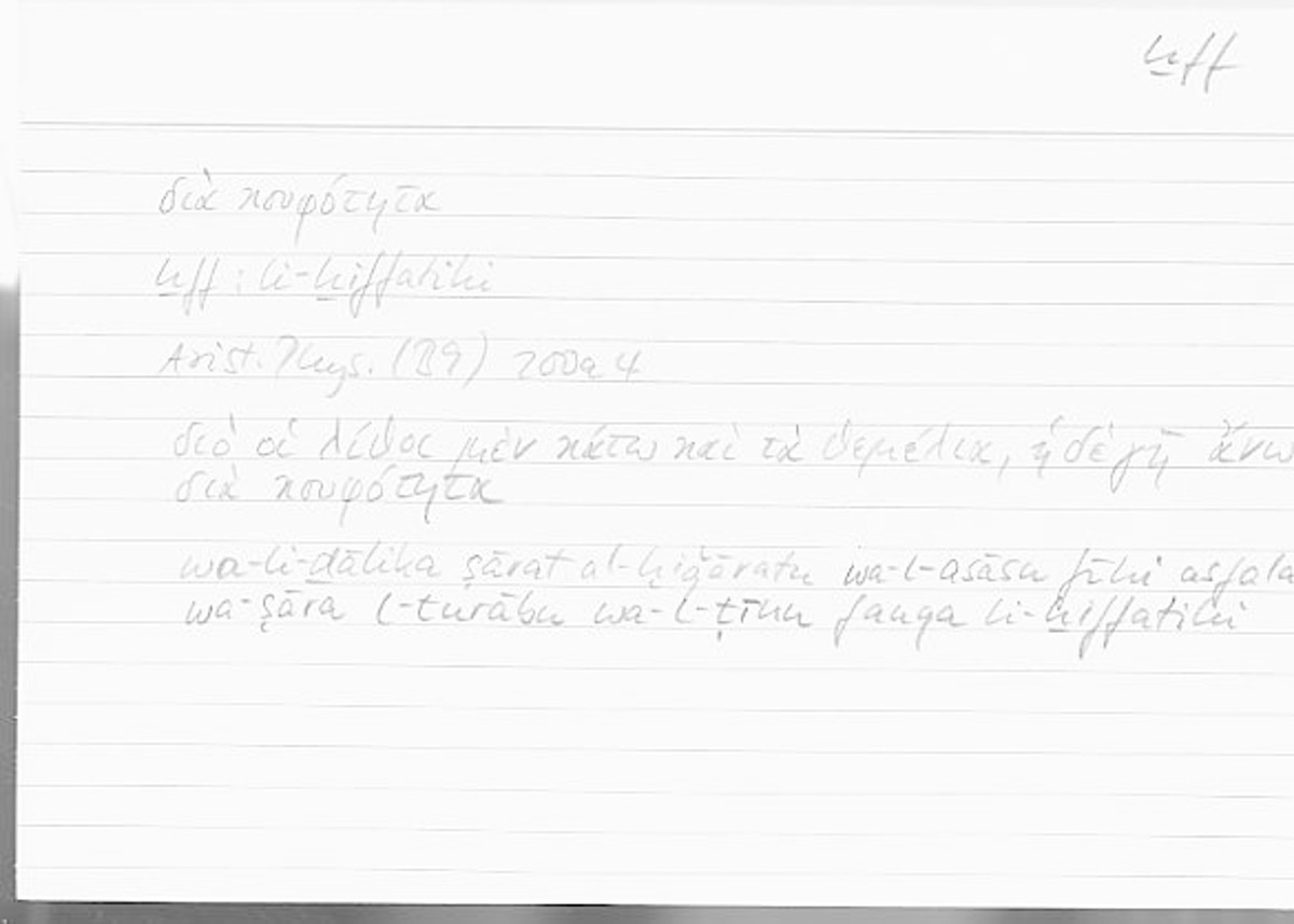 Filecard Arist.Phys.00513