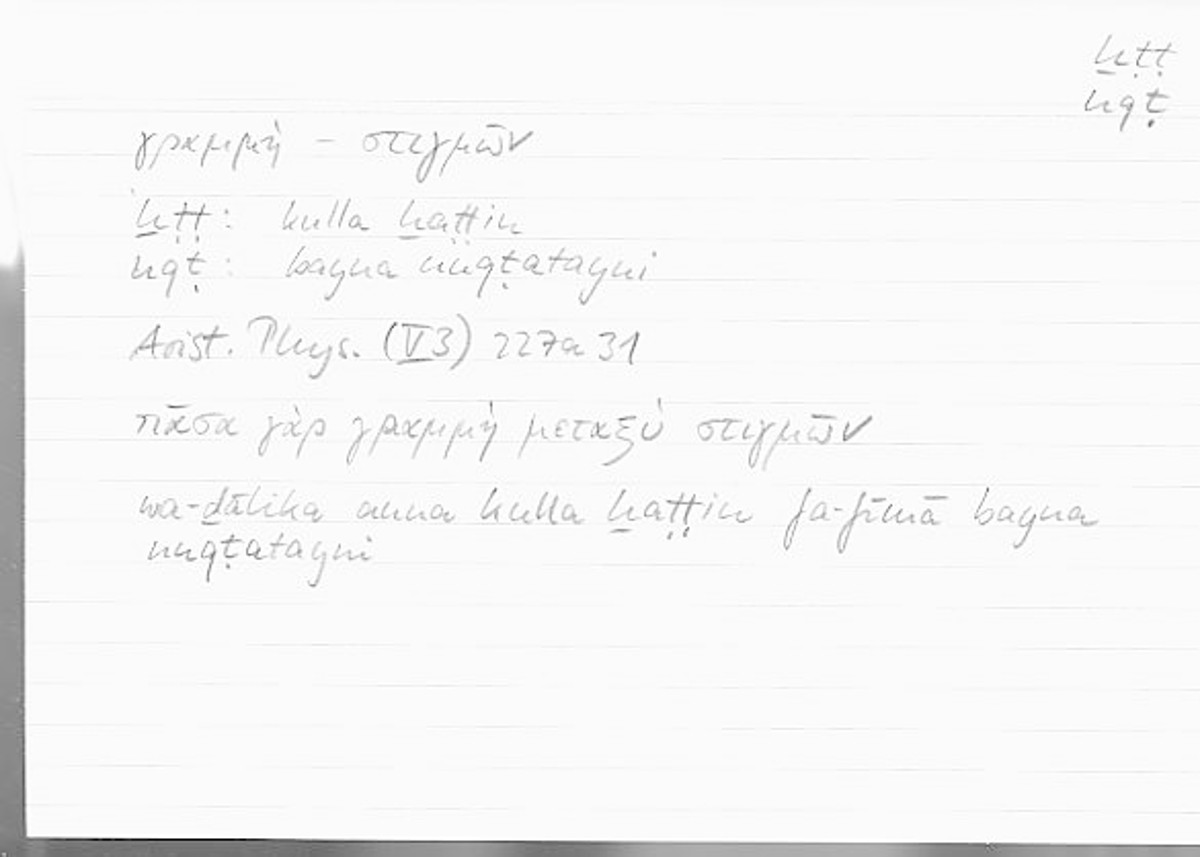 Filecard Arist.Phys.00515