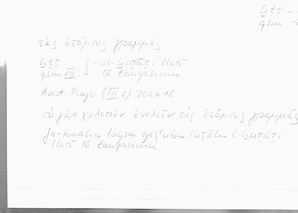 Filecard Arist.Phys.00517