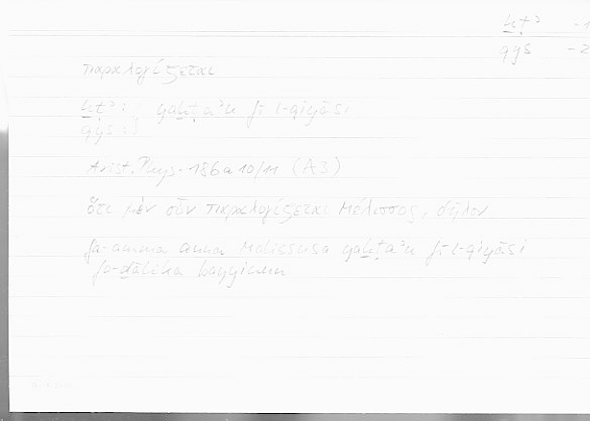 Filecard Arist.Phys.00524