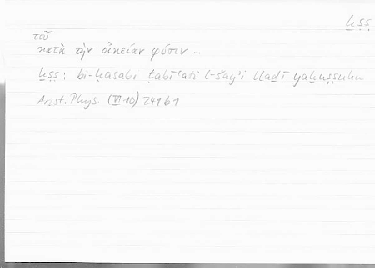 Filecard Arist.Phys.00528
