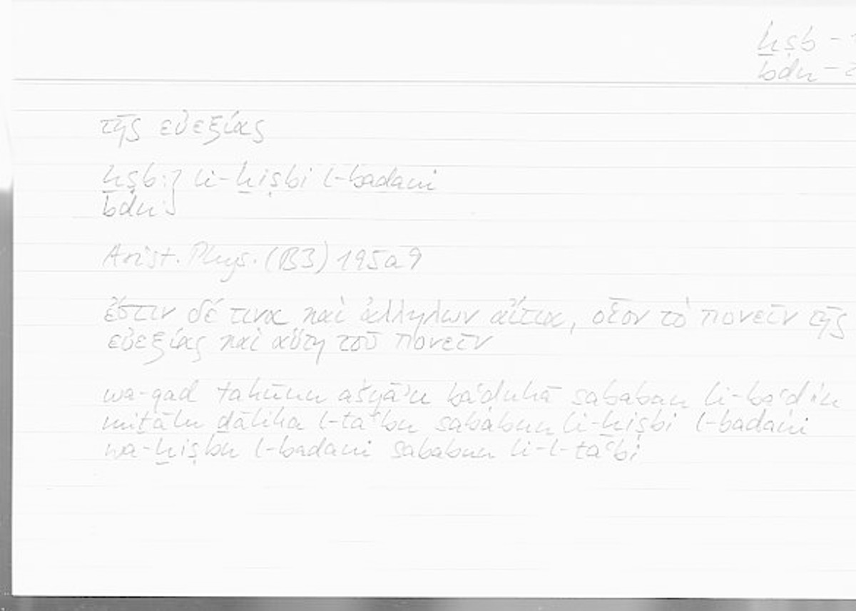 Filecard Arist.Phys.00531