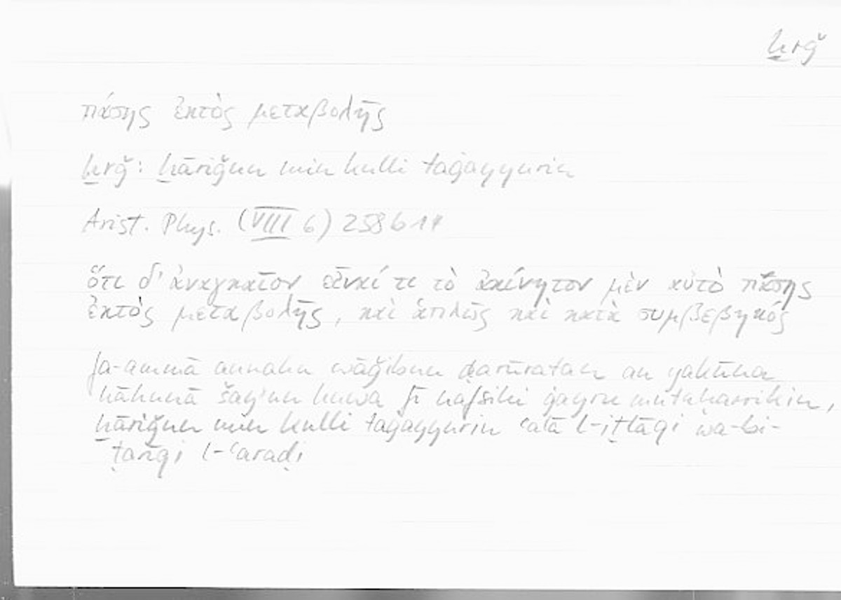 Filecard Arist.Phys.00538