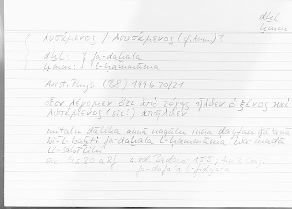 Filecard Arist.Phys.00544