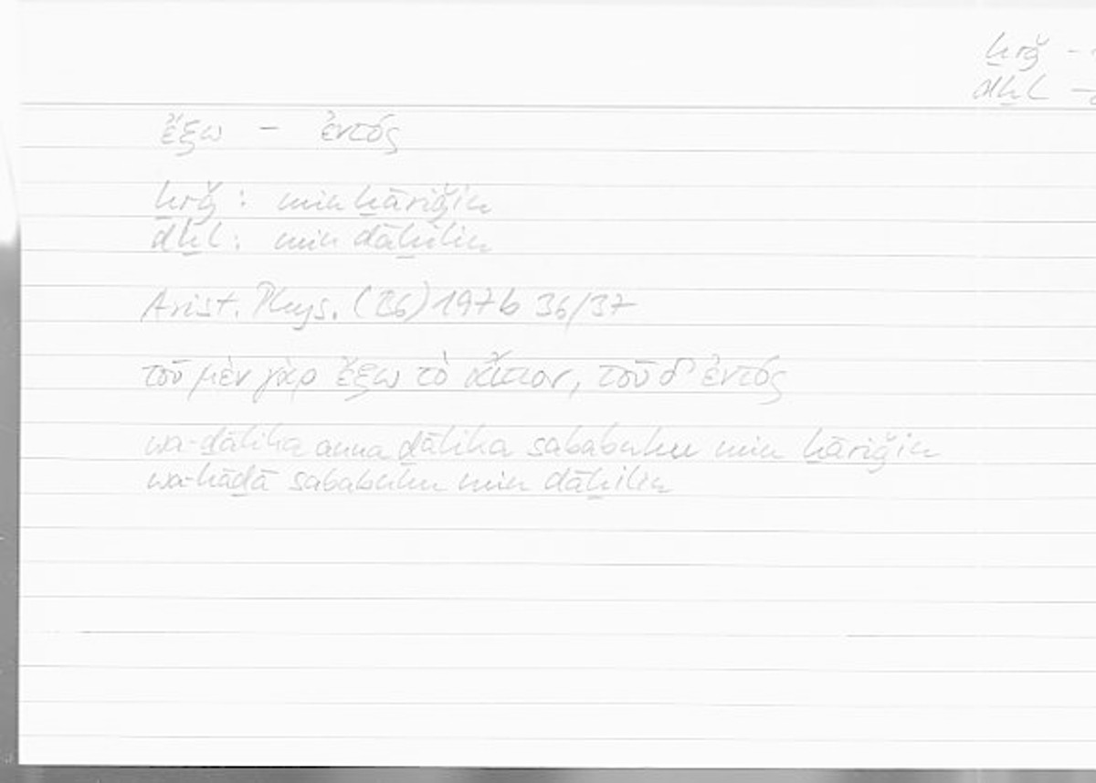 Filecard Arist.Phys.00546