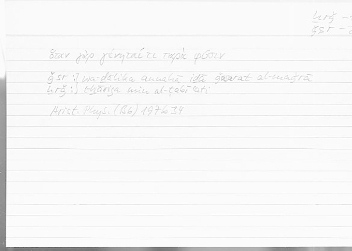 Filecard Arist.Phys.00547