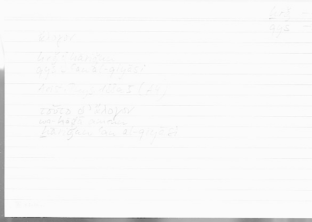 Filecard Arist.Phys.00550