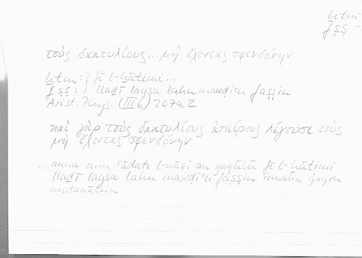 Filecard Arist.Phys.00553