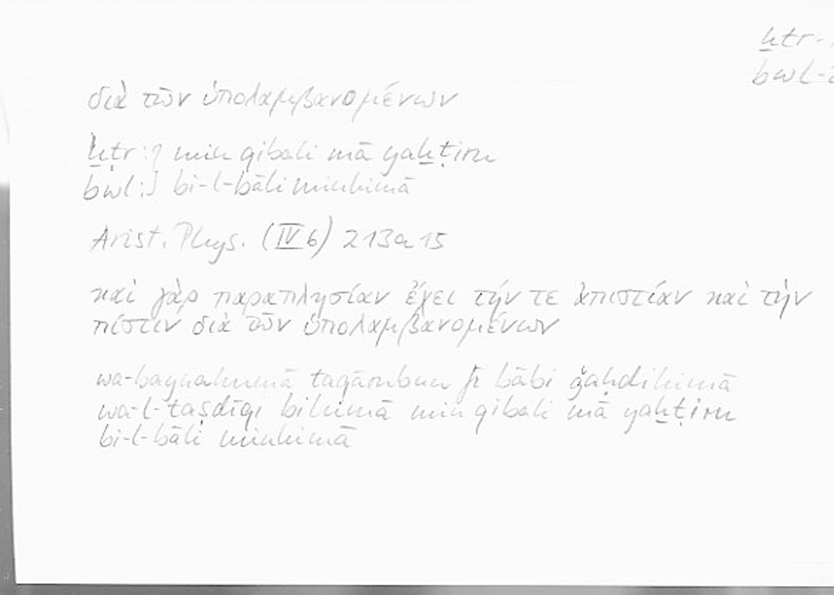 Filecard Arist.Phys.00554