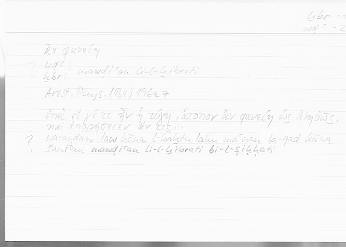 Filecard Arist.Phys.00557