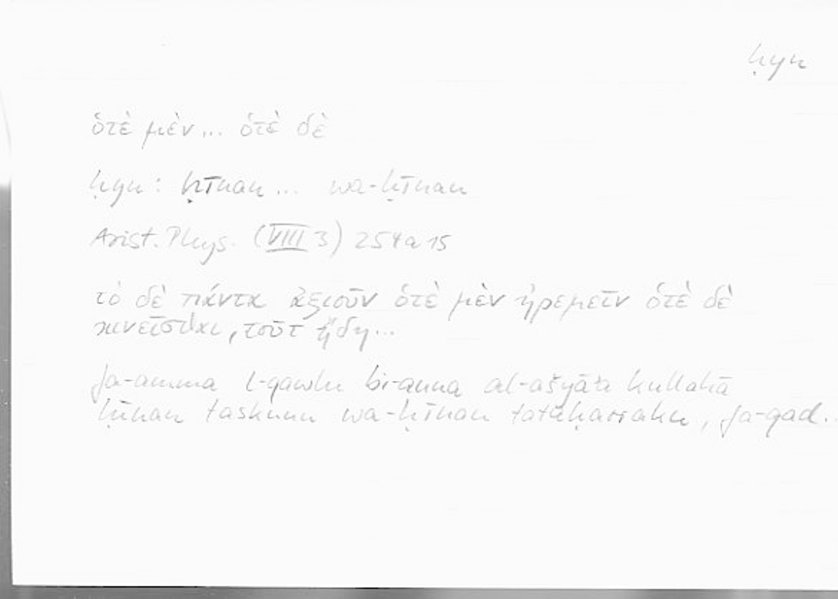 Filecard Arist.Phys.00560
