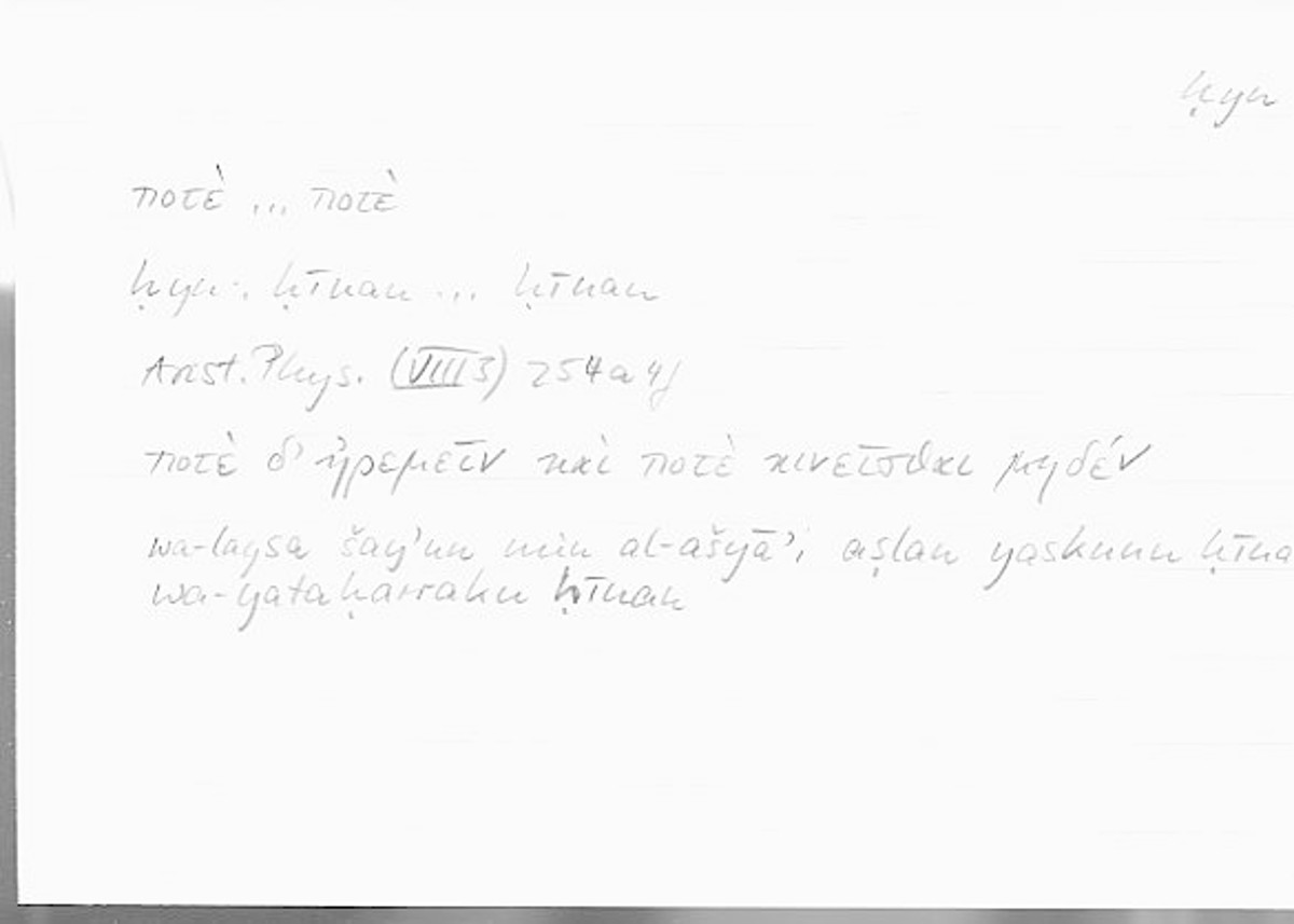 Filecard Arist.Phys.00561