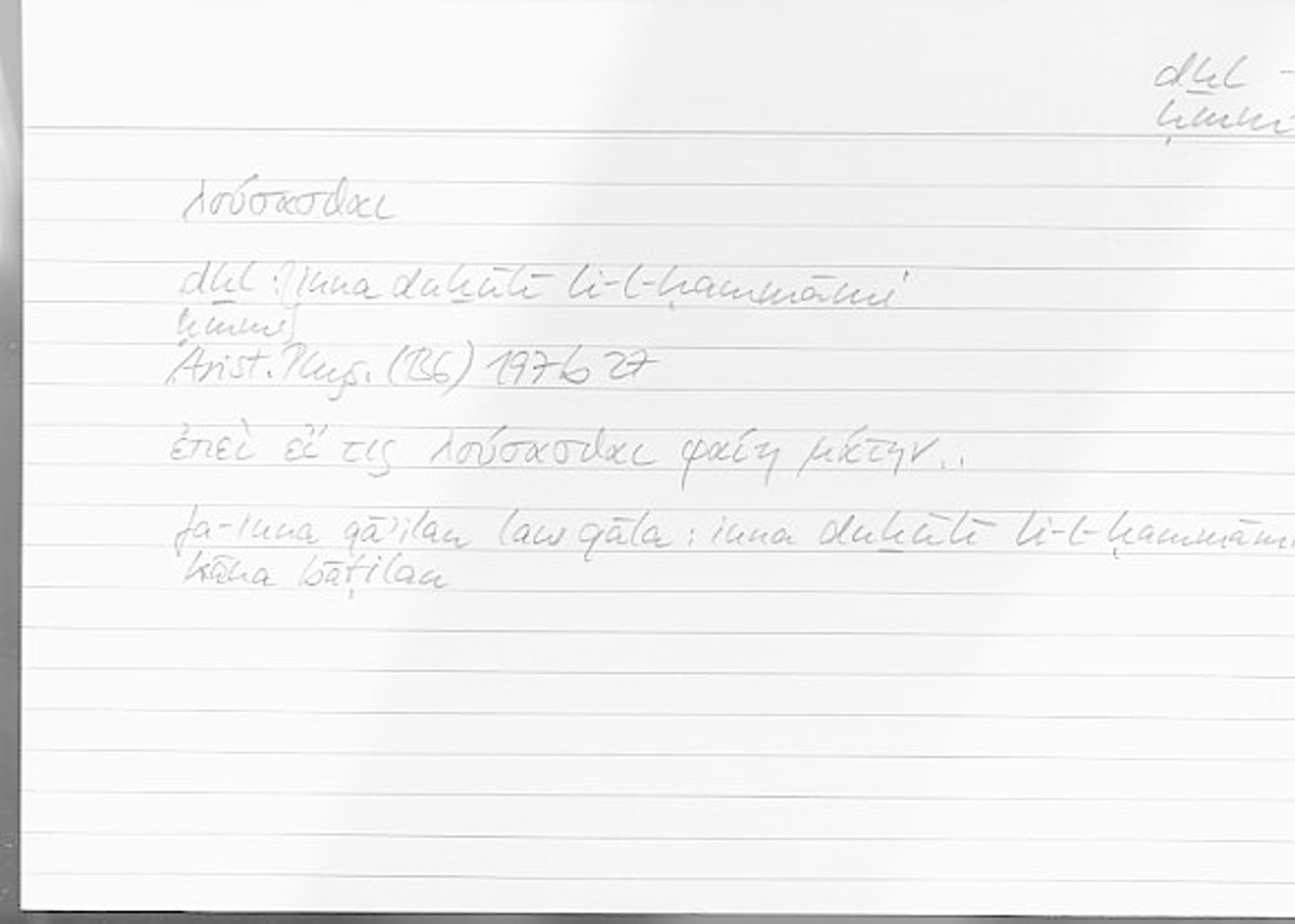 Filecard Arist.Phys.00566