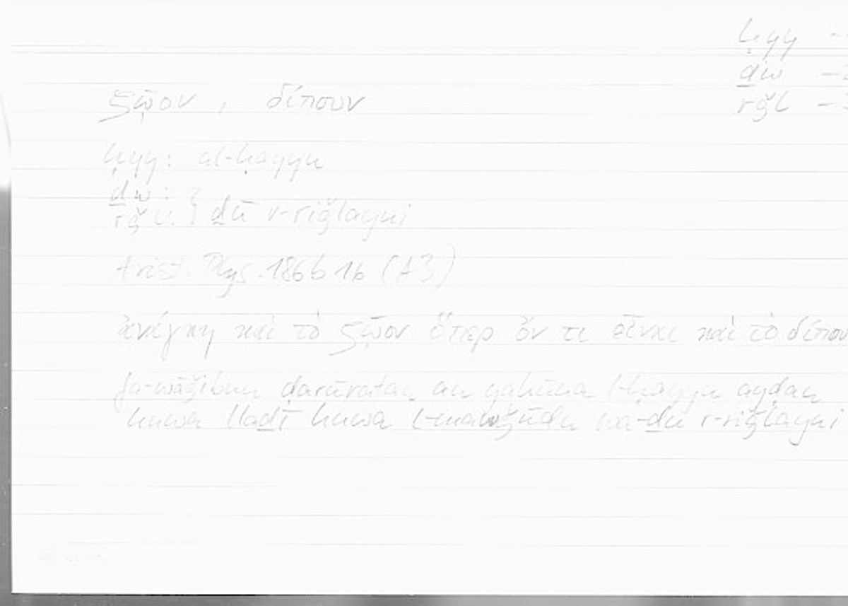 Filecard Arist.Phys.00568