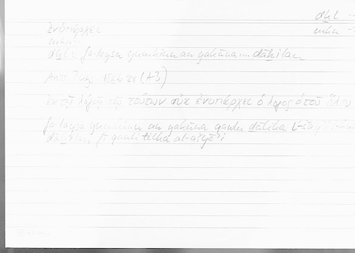 Filecard Arist.Phys.00571