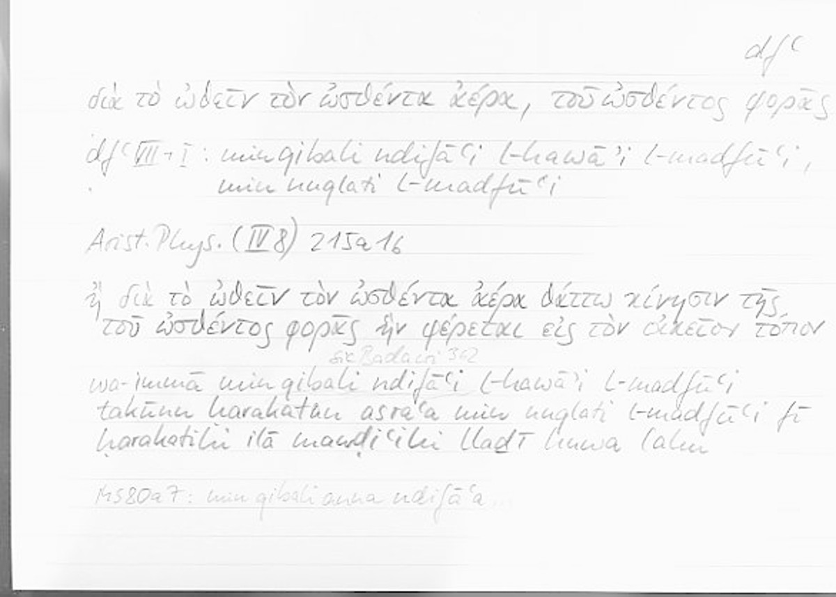 Filecard Arist.Phys.00573