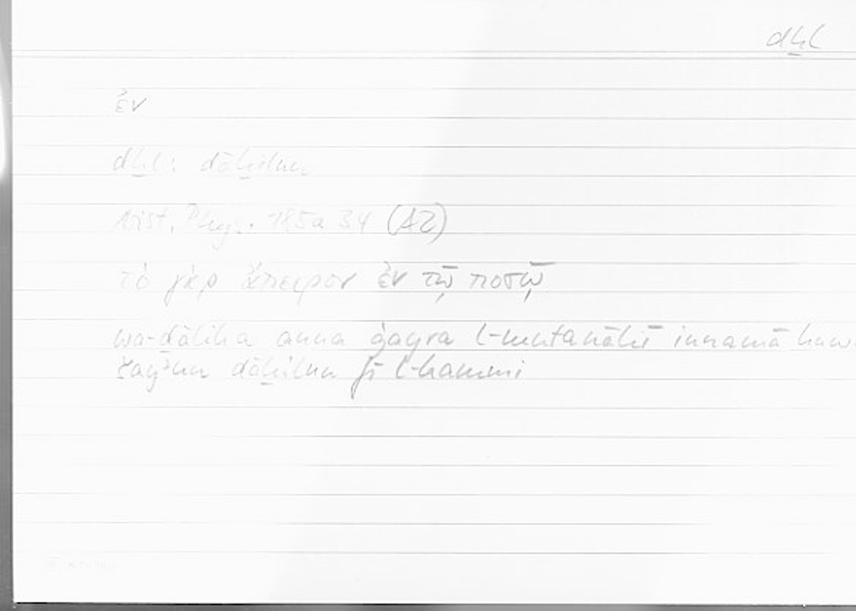 Filecard Arist.Phys.00577
