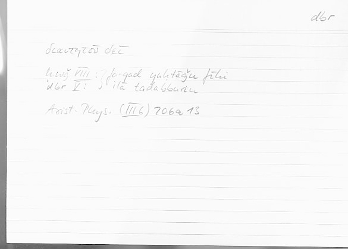 Filecard Arist.Phys.00579