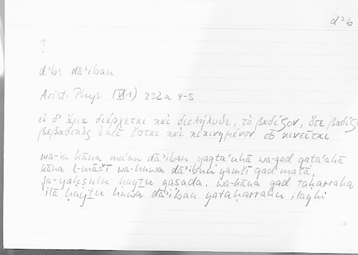 Filecard Arist.Phys.00581