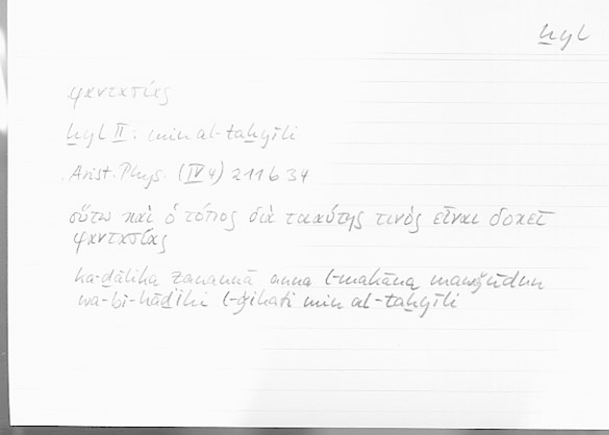 Filecard Arist.Phys.00586
