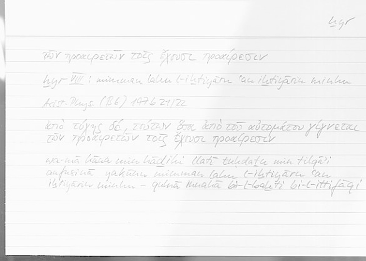 Filecard Arist.Phys.00591