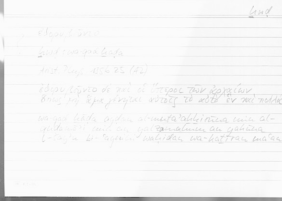 Filecard Arist.Phys.00594