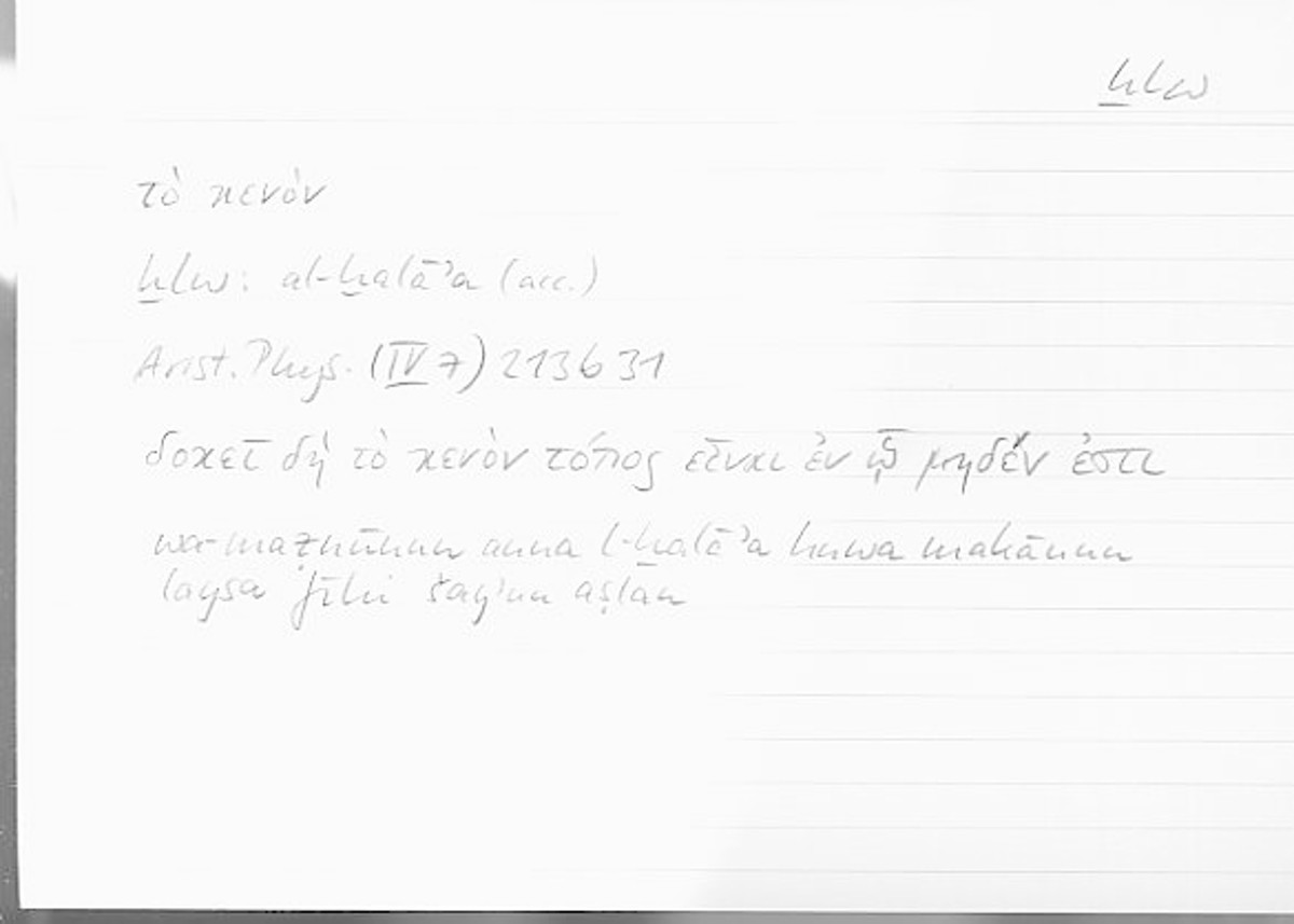 Filecard Arist.Phys.00602