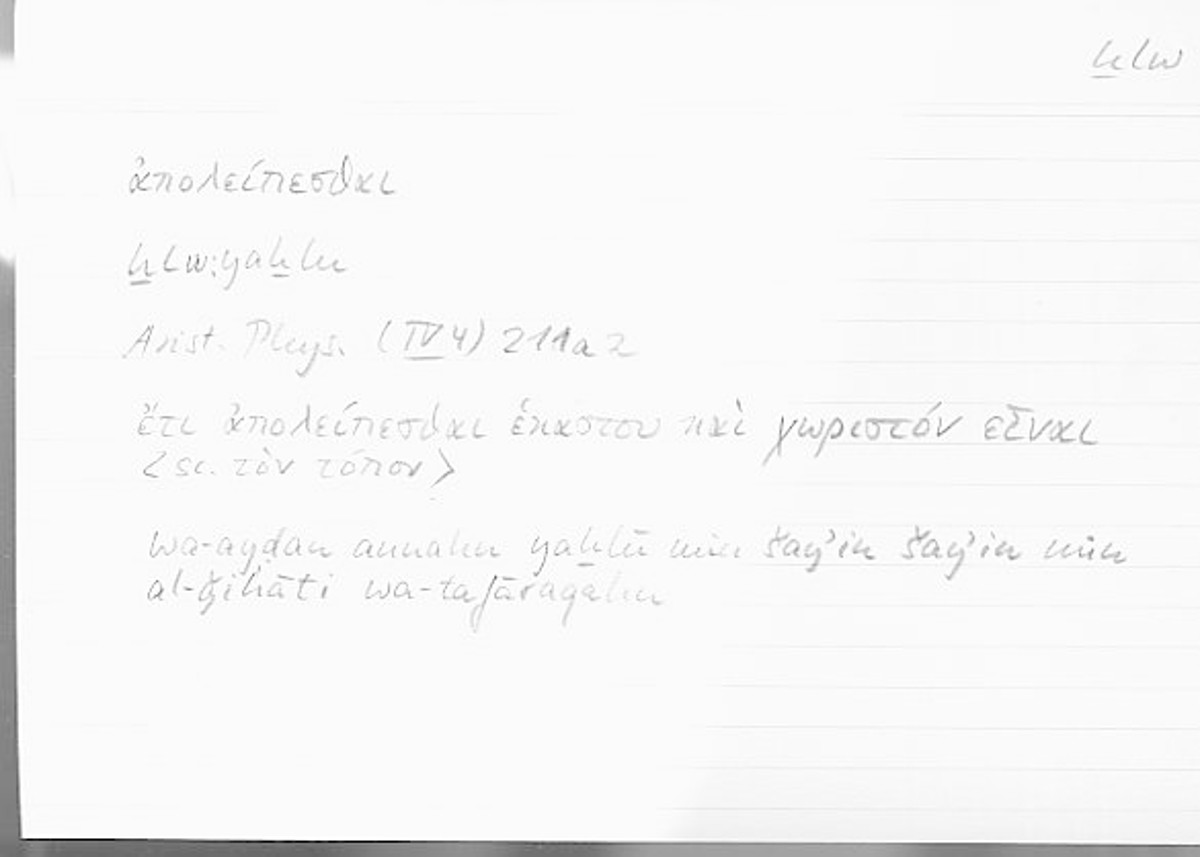 Filecard Arist.Phys.00604