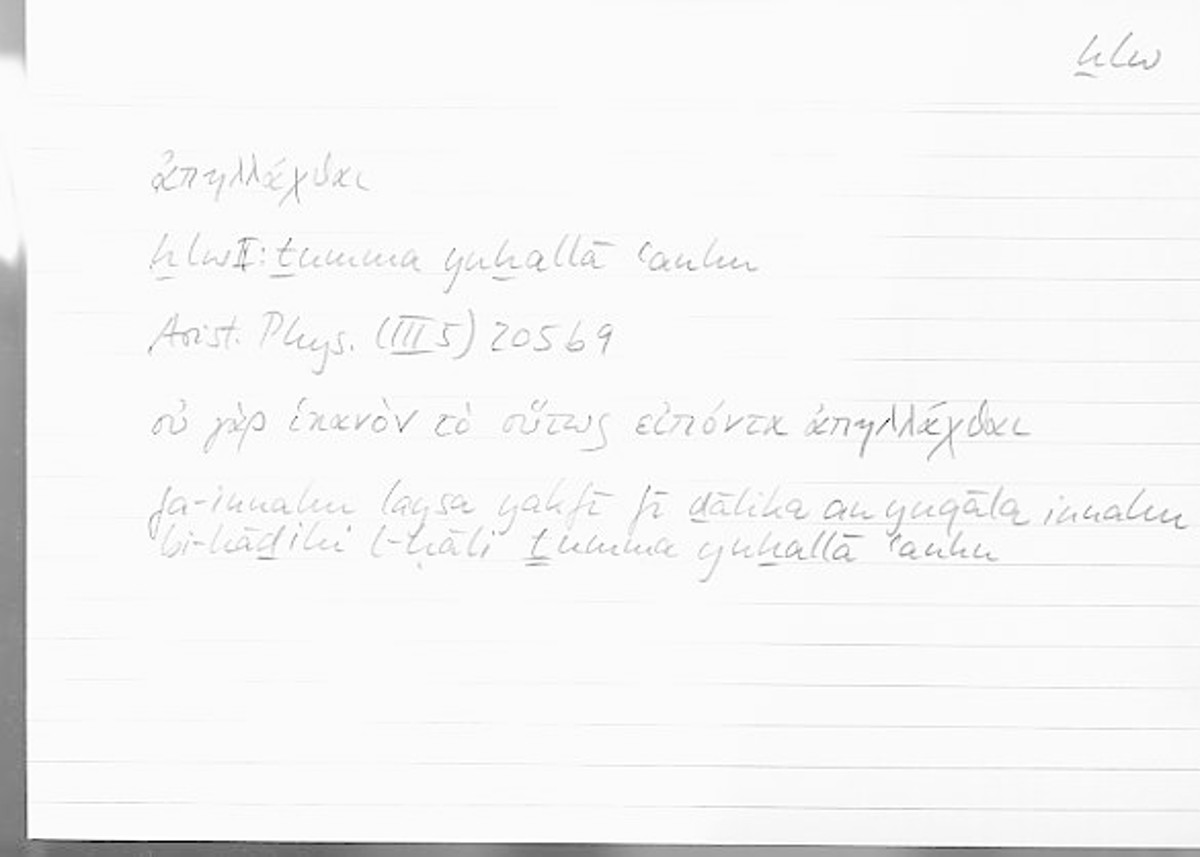 Filecard Arist.Phys.00607