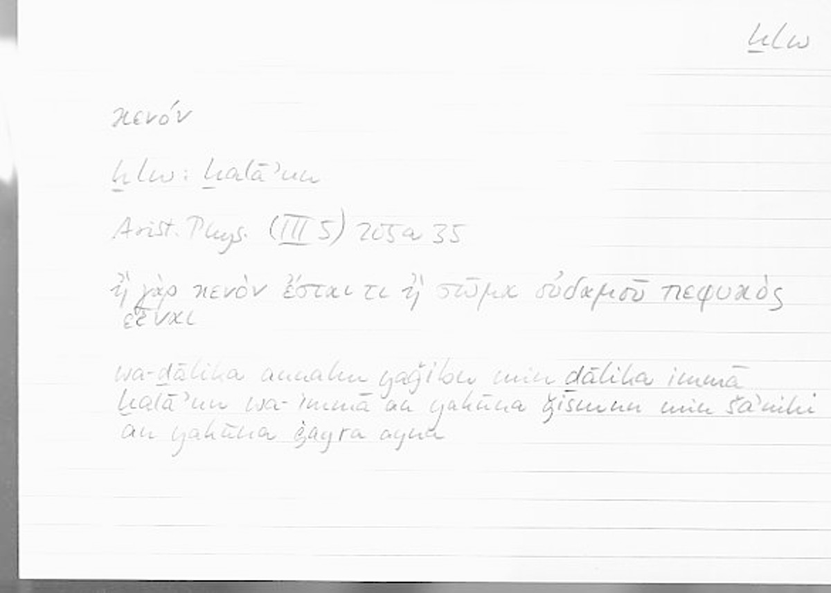Filecard Arist.Phys.00608