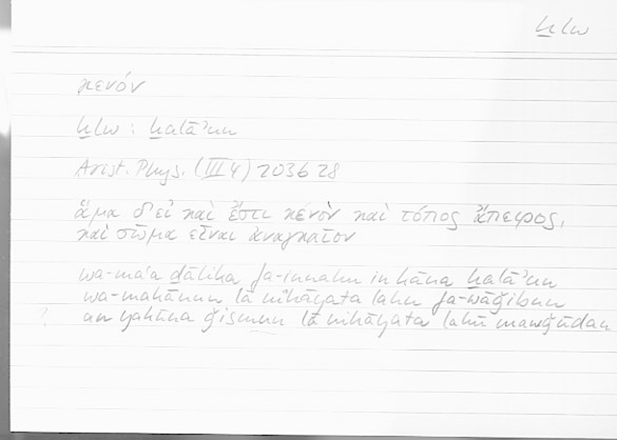 Filecard Arist.Phys.00609