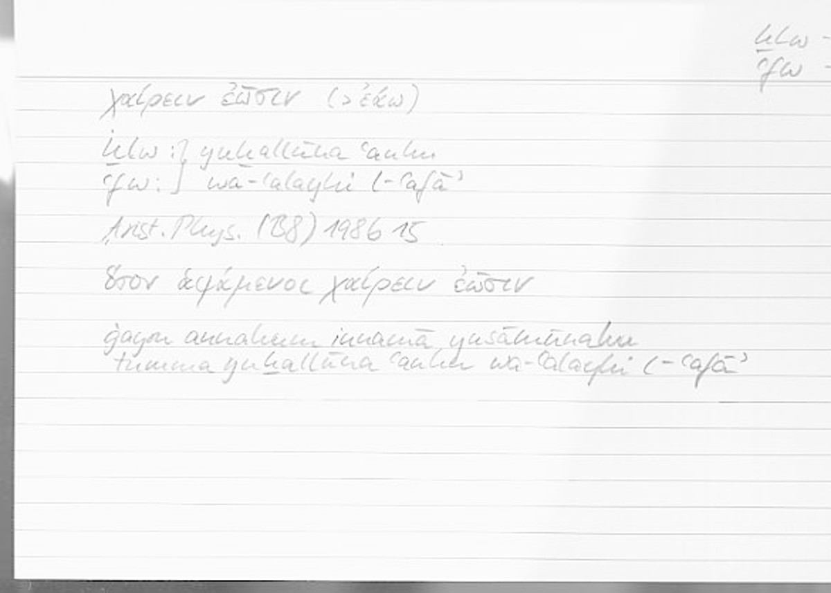 Filecard Arist.Phys.00610