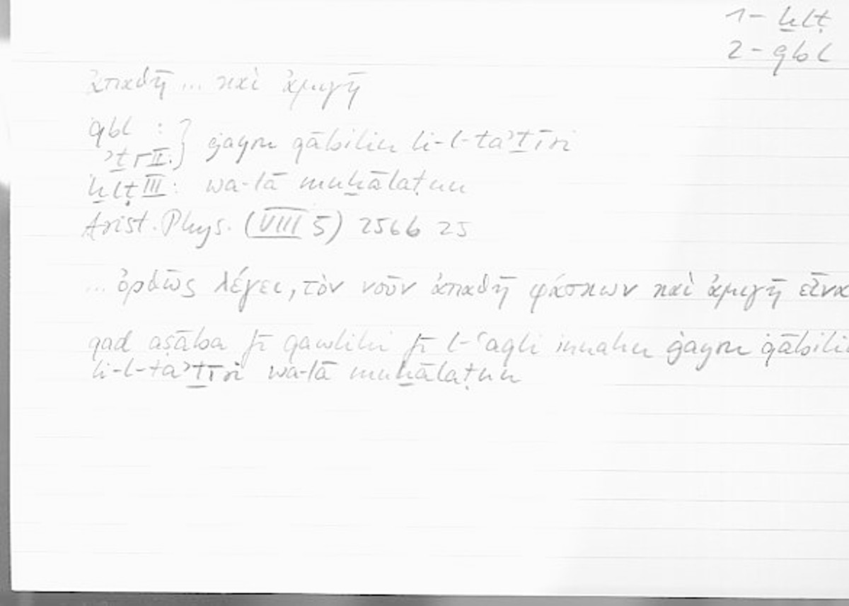 Filecard Arist.Phys.00613