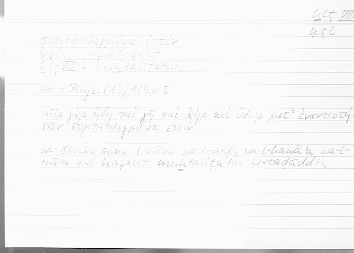 Filecard Arist.Phys.00615